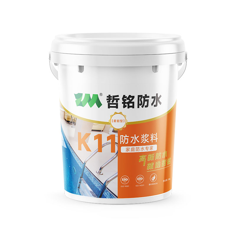 K11防水漿料（柔韌型）